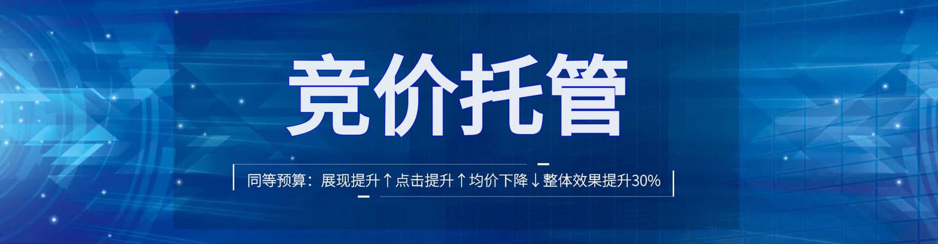 双溪百度竞价排名